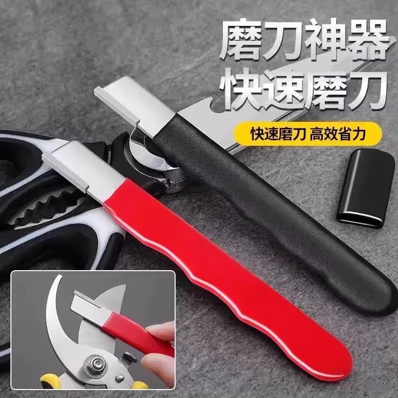 钨钢多功能磨刀石开刃器