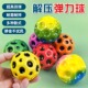 月球石弹力球反重力弹弹球学童高弹力蹦蹦球发光解压亲子男孩工具