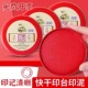 印台印泥红色快干回墨印油盒大号中号硬泥盖章印尼按手印办公用品