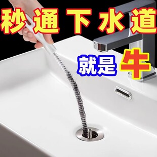 下水道疏通神器螺旋毛发疏通器卫生间水池洗手台水槽管道清理器刷
