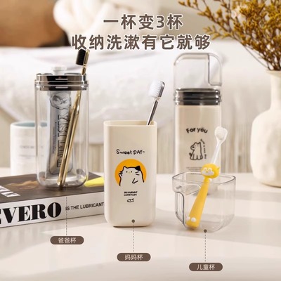 旅行漱口杯便携式牙刷杯