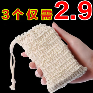加厚起泡網(wǎng)碎肥皂袋收納洗臉潔面洗面奶打泡網(wǎng)家用香皂泡沫皂袋網(wǎng)