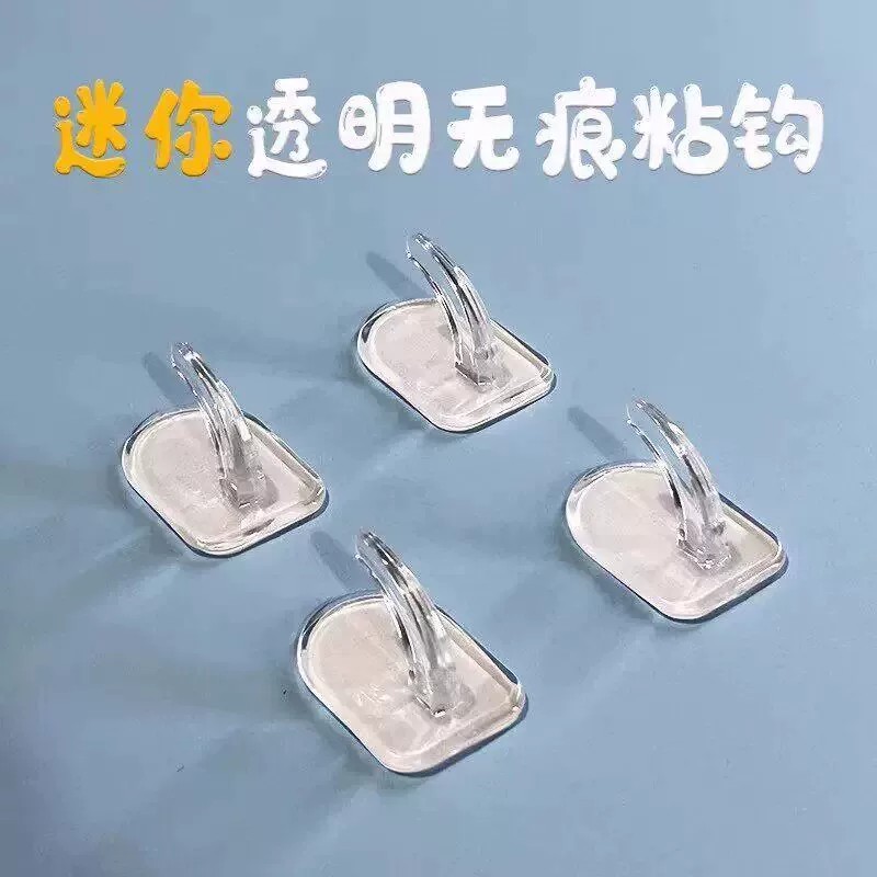 无痕迷你牛角钩免打孔强力承重