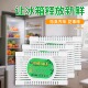 冰箱除味剂除臭防串味家用清新竹炭活性炭包冰箱除异味吸味盒