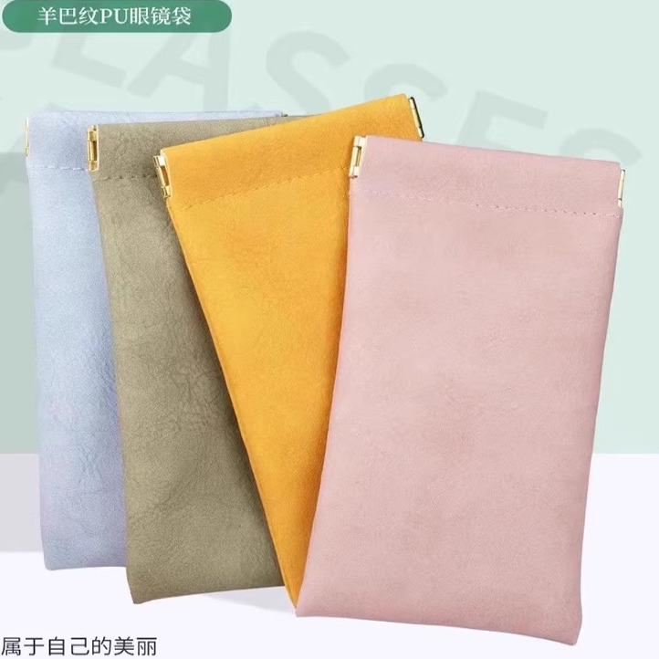 便携墨镜多功能收纳袋子防压绒布袋闭合眼镜收纳袋通用简约女士