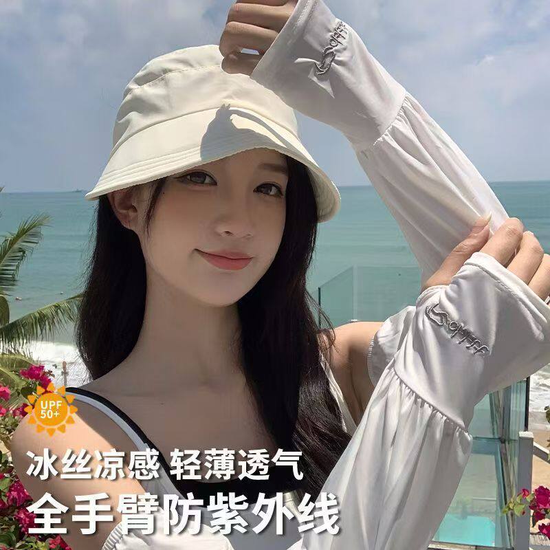 夏季骑行薄款防晒冰袖