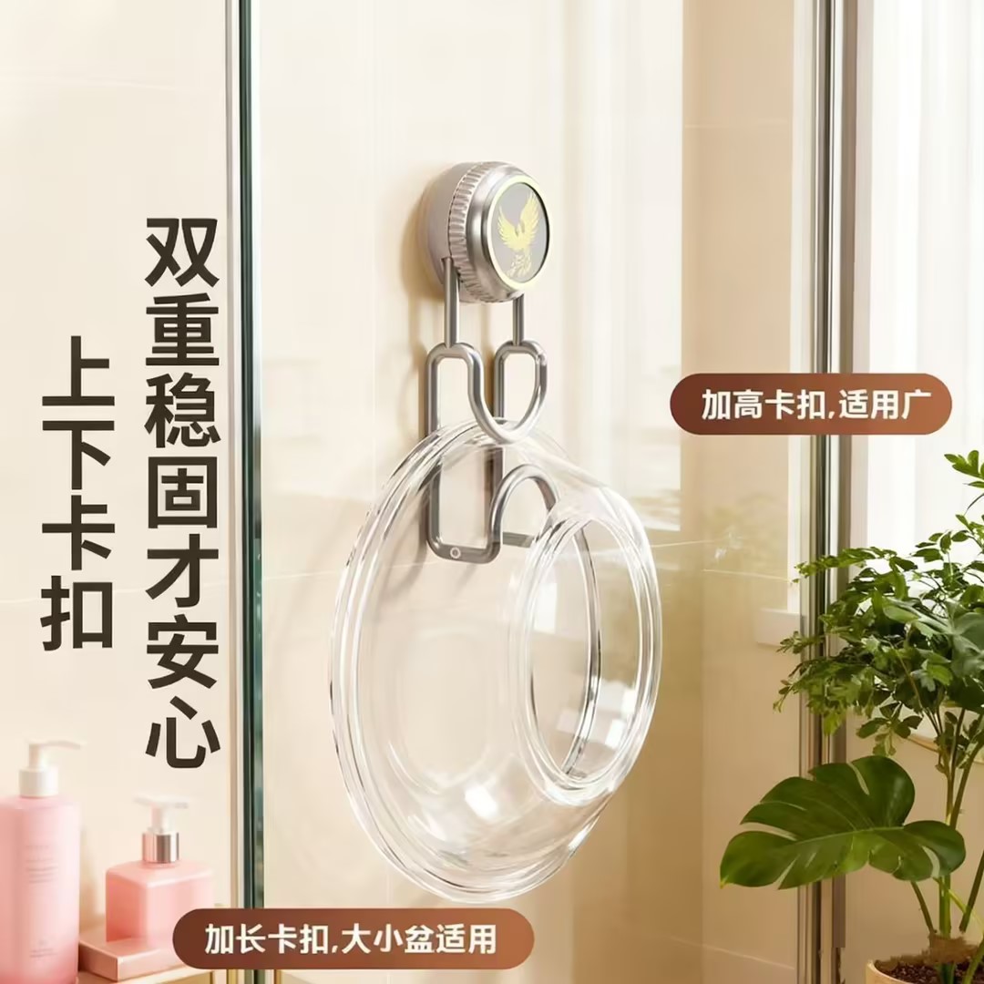 吸盘脸盆架免打孔收纳架