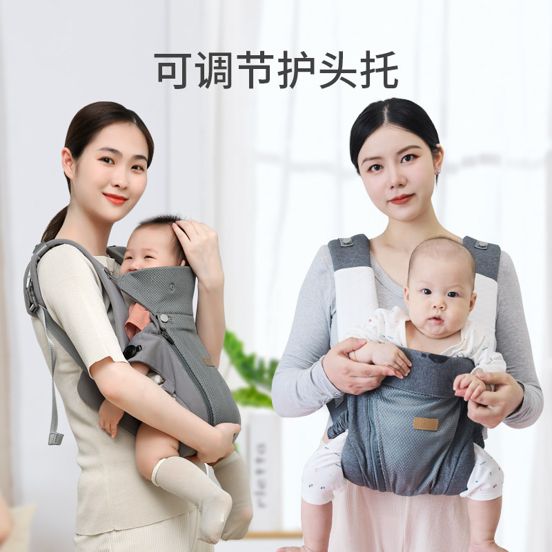 婴儿背带前后两用秋冬季背宝宝外出简易轻便前抱式抱娃神器多功能,婴童用品,背带/背袋,淘宝优惠券,粉丝福利购,淘宝优惠卷