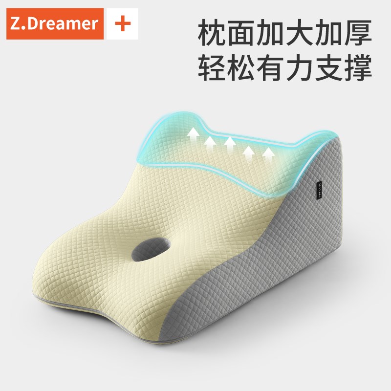 夫妻行房垫屁股助孕神器多功能床上房事垫趴趴枕俯卧位睡觉趴枕垫