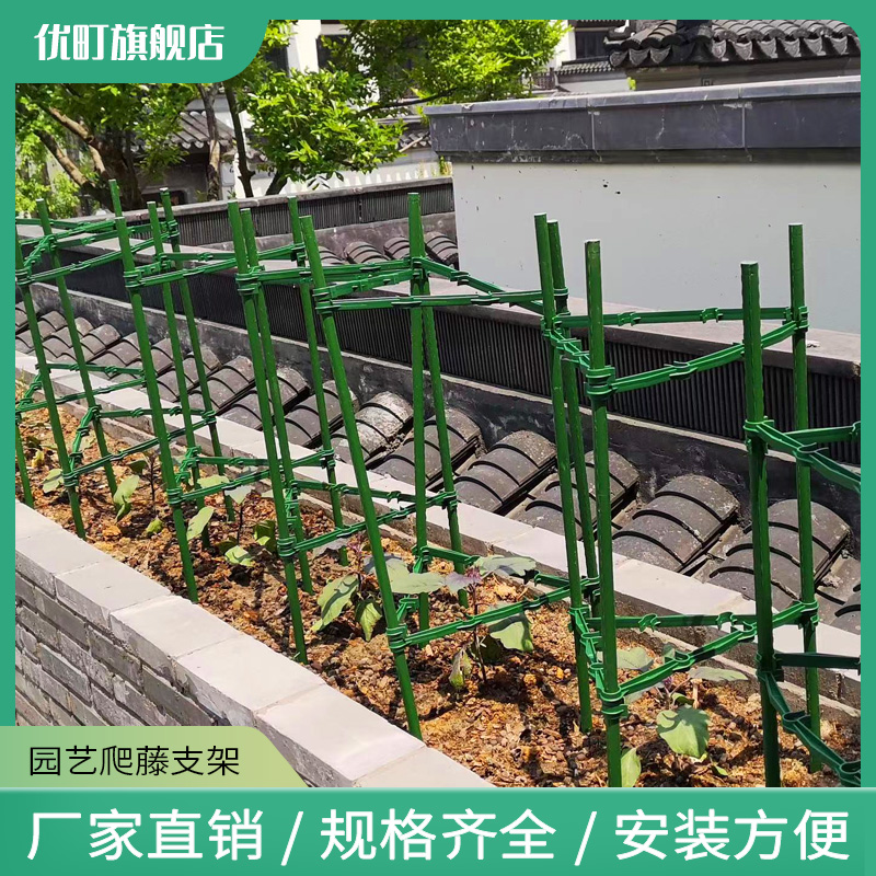 花架庭院爬藤架子花支架植物包塑钢管厚葡萄架