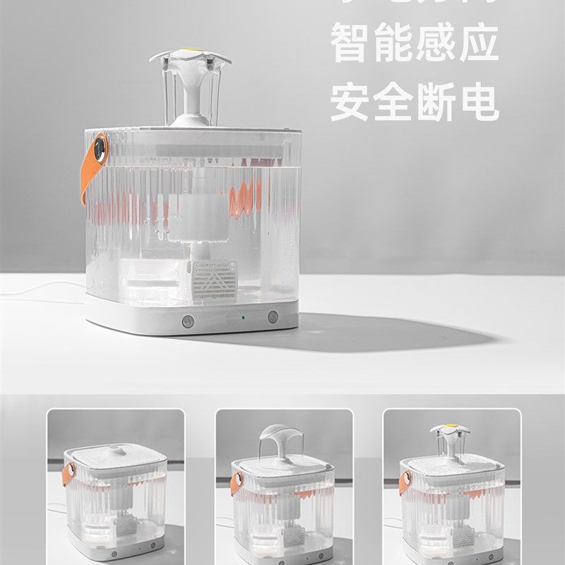 宠物智能饮水机水电分离无线水泵猫咪自动循环智能感应流动喝水器,宠物/宠物食品及用品,饮水器/水壶/水头,淘宝优惠券,粉丝福利购,淘宝优惠卷