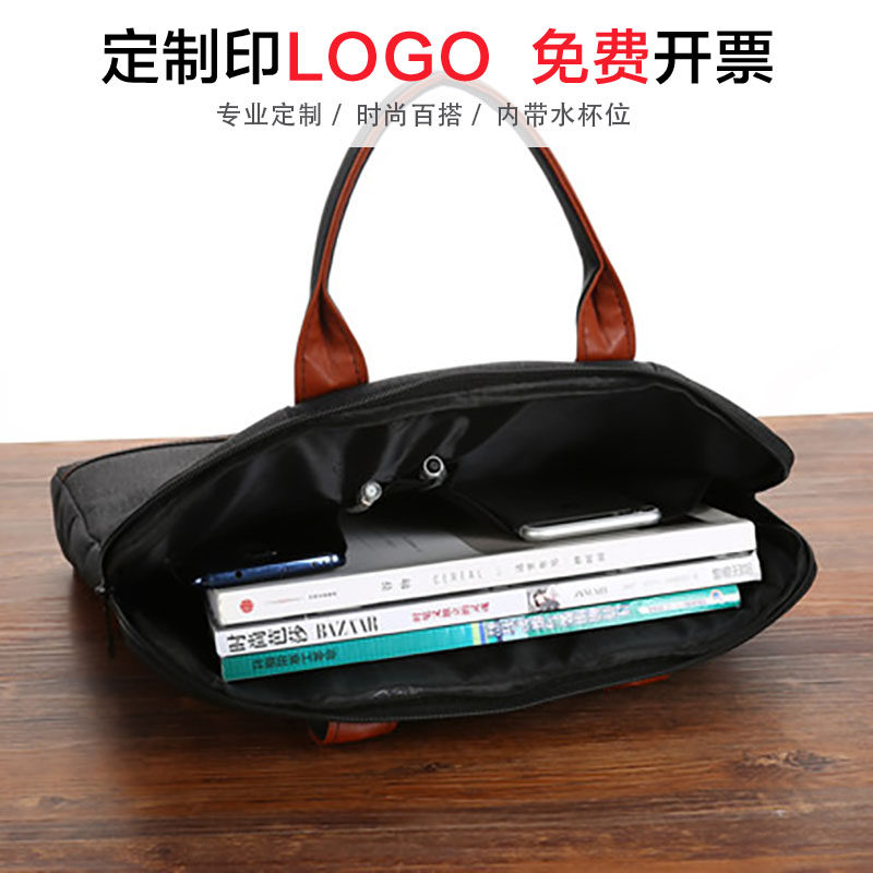 杰利 手提包男包女公文包简约商务包带水杯位兜培训会议定制办公