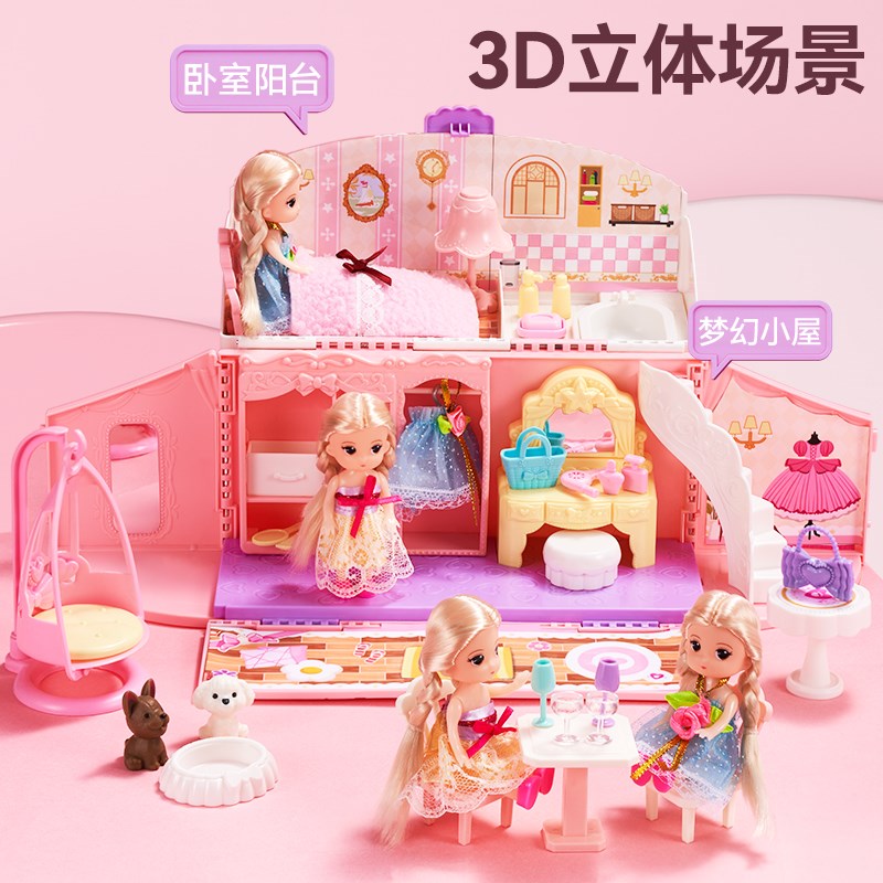 儿童娃娃屋过家家玩具公主生日礼物女童房子3到6岁5女孩4圣诞节
