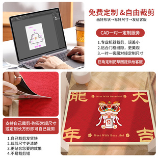 龙年入户门地垫防滑耐脏免洗地毯新年进门玄关卧室门口脚垫可裁剪