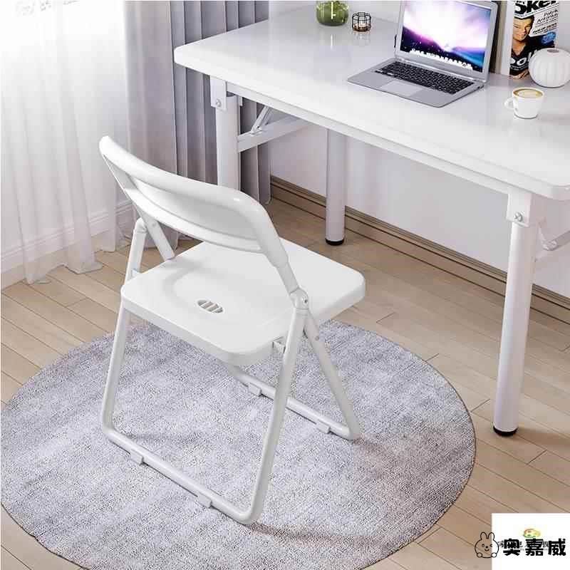 简易折叠椅子家用靠背椅办公椅会议椅培训椅户外塑料椅成人高凳子