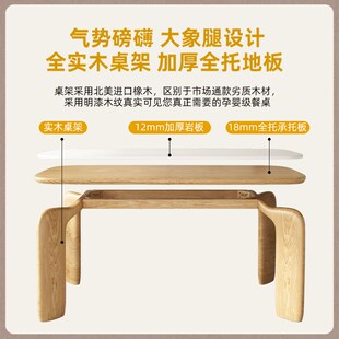 家用小户型轻奢客厅奶油风简约现代饭桌 实木岩板餐桌全托2024新款