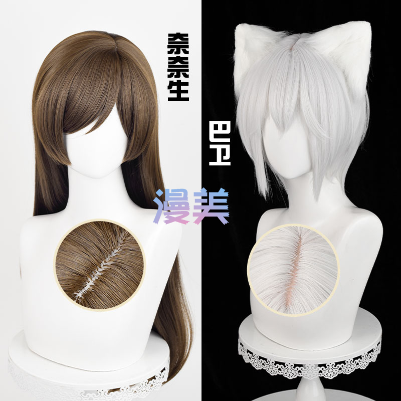漫美 元气少女缘结神 桃园奈奈生 巴卫 cos假发 头皮顶 特调色