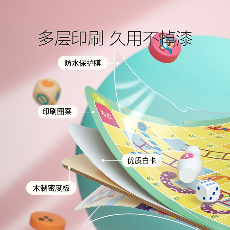 铭塔飞行棋五子棋多合一多功能棋盘桌游儿童益智棋类井字棋玩具