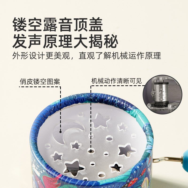 mideer弥鹿儿童手摇八音盒童年礼物女孩音乐盒手动发条式机械男孩