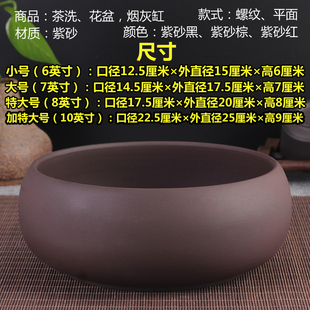 禅意复古特大号茶道配件陶瓷水洗茶碗笔洗 水盂茶洗缸紫砂家用日式