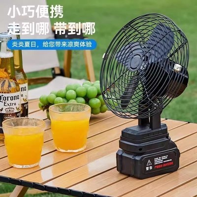 无线8寸超长续航锂电池充电小电风扇家用户外便携式充电降温神器