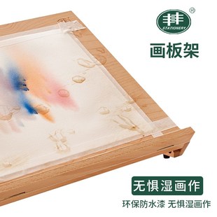 双丰画板丰丰4开全开A2椴木A0板架A3美术艺考生户外写生素描板夹