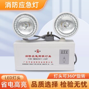 桂安消防应急灯新国标LED安全出口指示灯牌疏散双头停电应急照明
