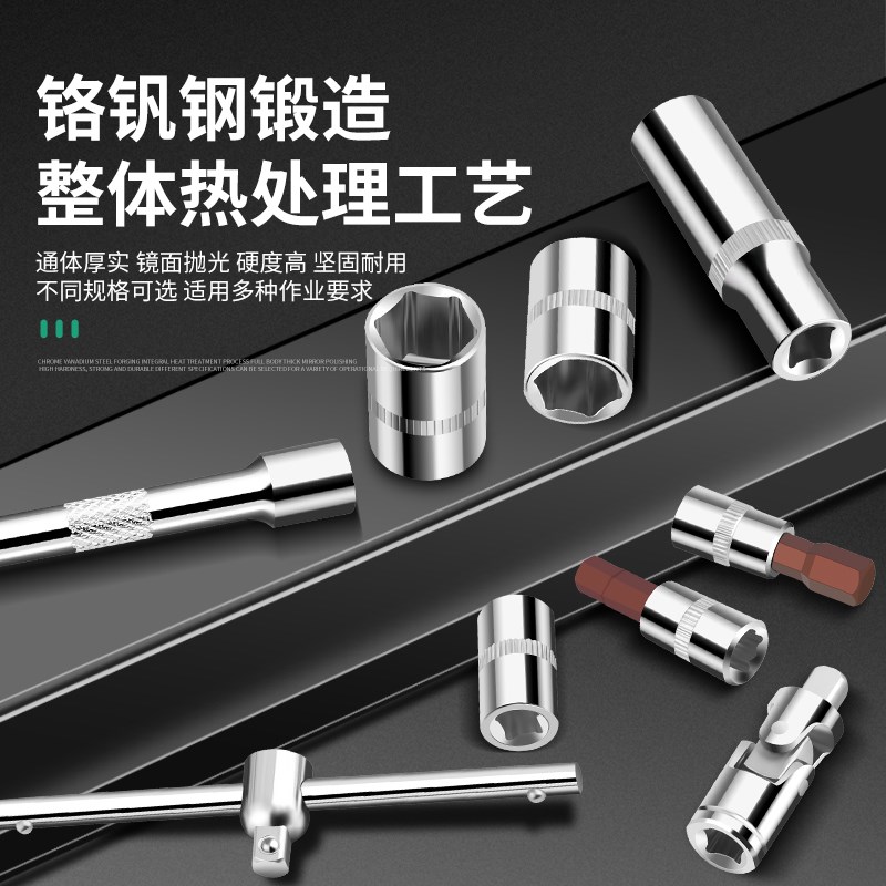 保联53件套汽修工具套装多功能棘轮套筒扳手小飞快速一套工具箱