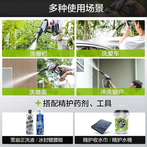 绿田无线洗车机家用锂电池高压水枪手持便捷充电刷车水泵清洗神器