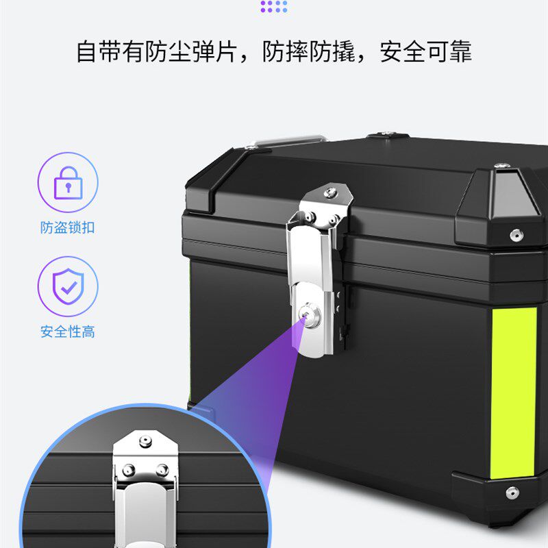 摩托车后备箱大容量加厚可拆卸行李箱子防雨踏板车通用尾箱大号