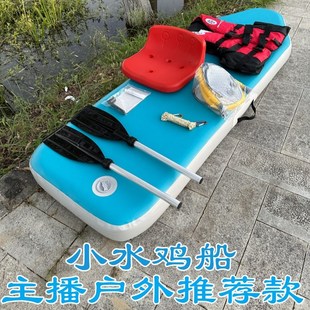 放捕鱼花篮专用充气船下丝网船钓甲鱼钩船下甲鱼针充气船小水鸡船