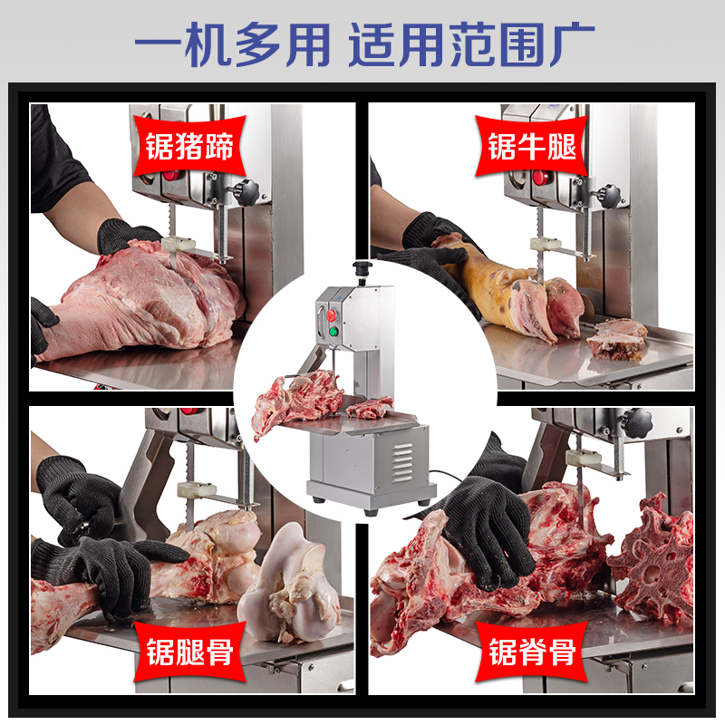 不锈钢锯骨机商用250型切割牛骨冻肉猪蹄排骨冻鱼全自动切骨机