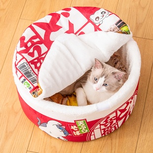 日式 可拆洗猫咪睡袋屋猫床垫子 网红猫窝泡面桶狗窝冬季 保暖封闭式
