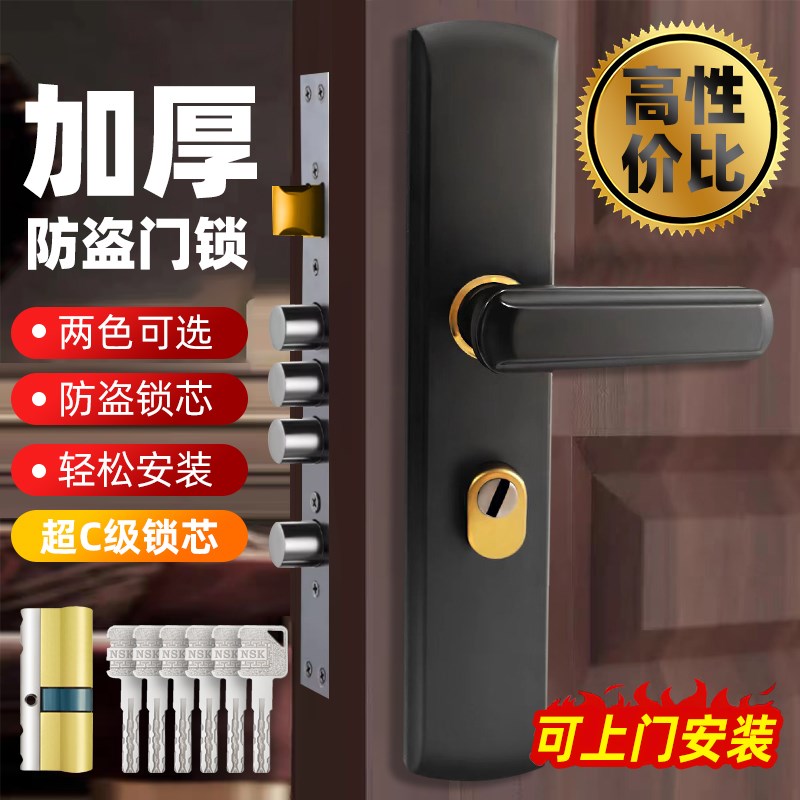 防盗门锁套装C级家用通用型不锈钢入户门锁双开大铁门锁机械锁具