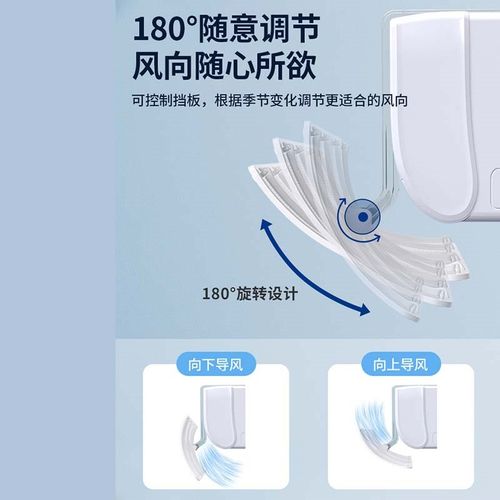 空调挡风板防直吹冷气出风口挡板坐月子导风罩壁挂式免装疏风神器