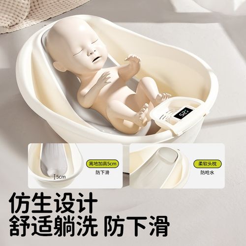 欧孕婴儿洗澡盆新生婴幼儿专用一体式感温浴盆儿童宝宝可坐躺浴桶