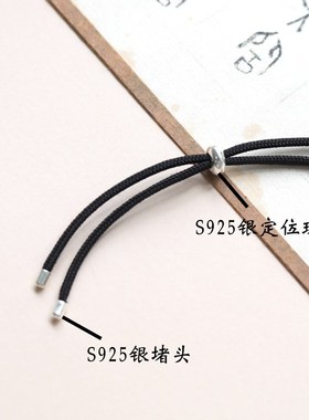 100%桑蚕丝佛牌挂绳弹簧扣手工编织真丝项链绳可调节长度男款
