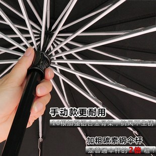 暴雨专用雨伞男家用大号五壹壹511双层黑色折叠防风加大加厚加固