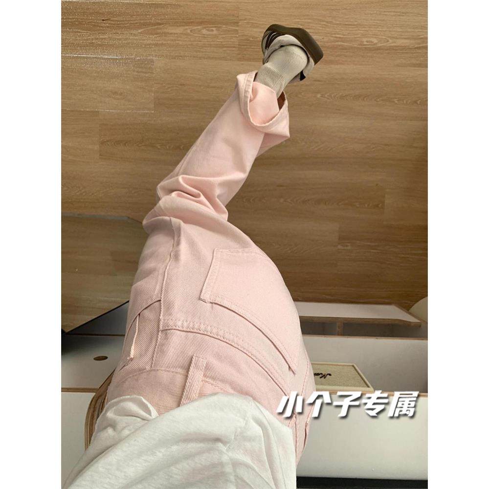 小个子美式覆古粉色牛仔裤女款夏薄款裤子2025高腰直筒微喇阔腿裤