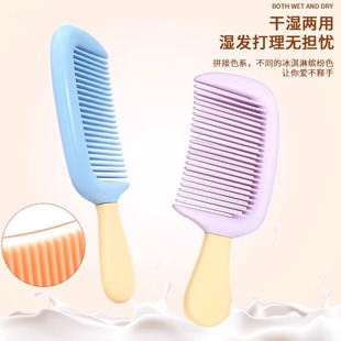 口袋梳子 高颜值冰淇淋防静电小号中齿儿童梳子加厚耐用家用便携式