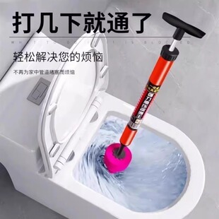 通马桶疏通器皮搋子吸马桶塞一炮通工具下水管道工具厕所堵塞神器