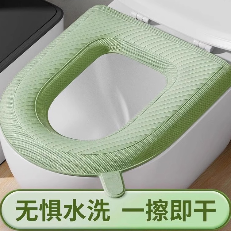 马桶硅胶坐垫四季通用防水座便器