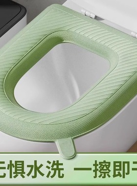 马桶硅胶坐垫四季通用防水座便器坐便垫家用座圈垫子坐便套马桶套