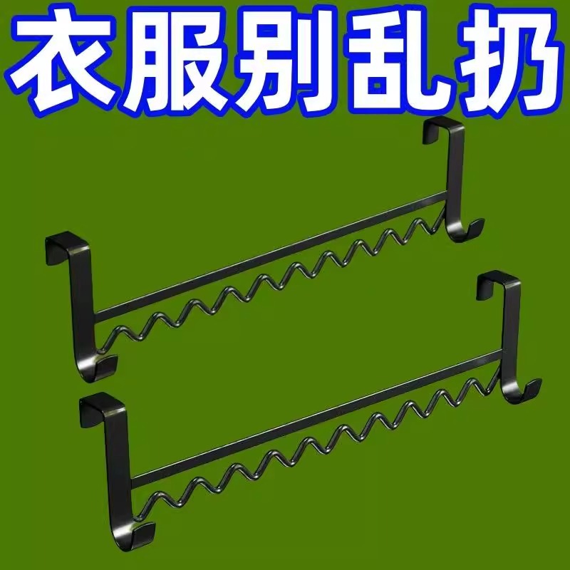 宿舍好物床边波浪挂衣架衣服挂钩神器床上收纳钩寝室上下铺挂架