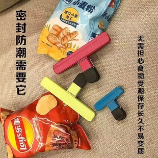 密封零食夹厨房调料封口食品级保鲜夹 食品封口夹子多功能夹子袋装