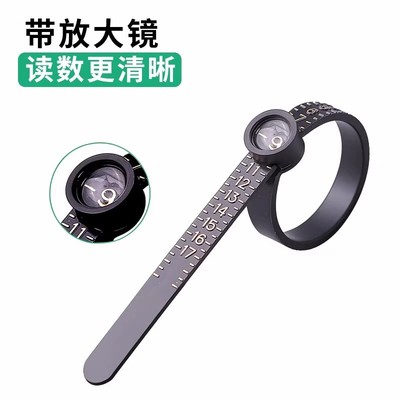 新款手指测量软尺带放大镜戒指大小测量圈美度手指维度测量圈工具