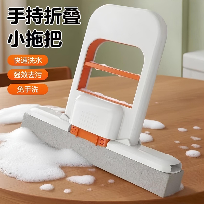 新款小拖把多功能折叠免手清洁