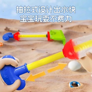 儿童沙池海边沙滩玩沙玩具挖沙工具水枪铲子二合一戏水水枪抽拉式