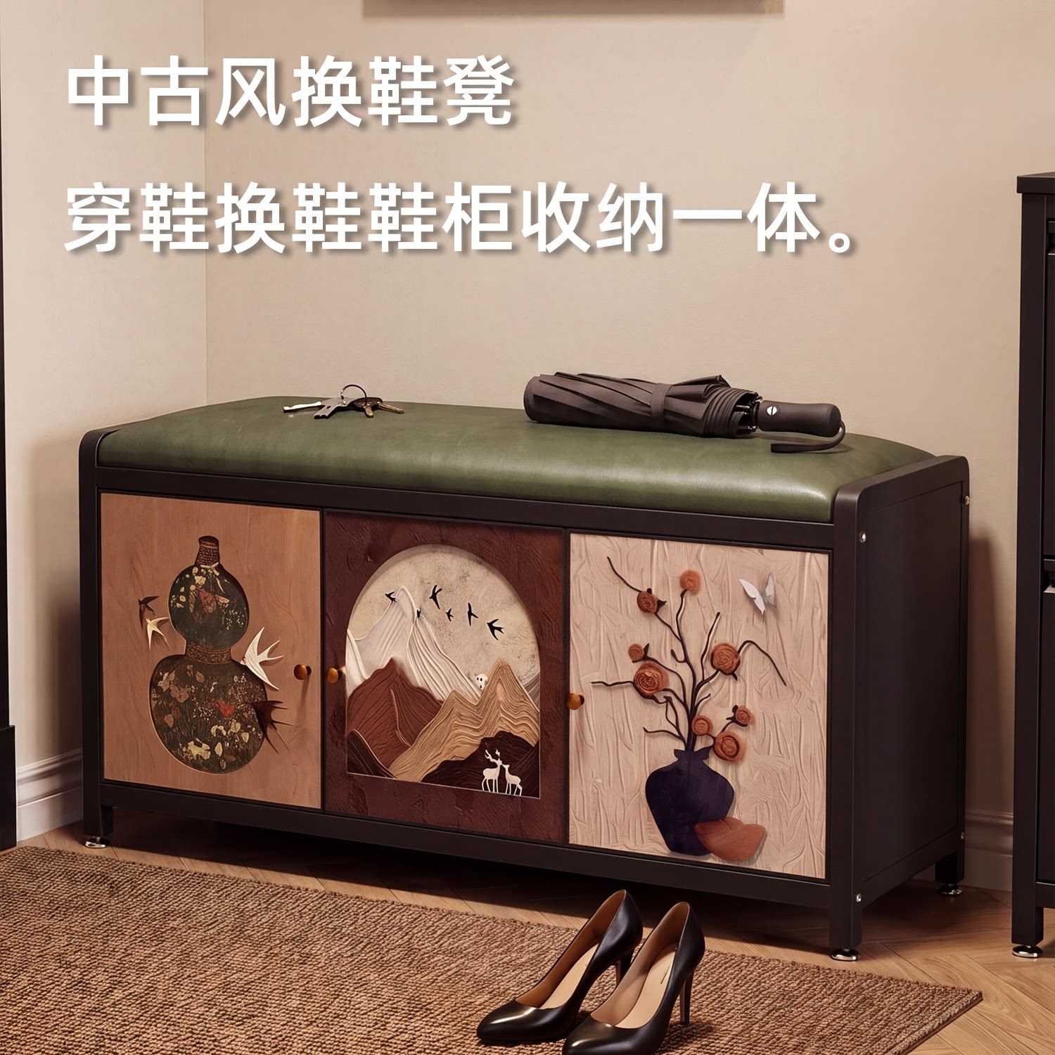 家用进门口铁艺复古穿换鞋凳可坐式软包鞋柜一体入户玄关复中古风