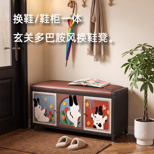 家用进门口萌宠多巴胺风穿换鞋凳可坐式软包鞋柜一体入户玄关中古